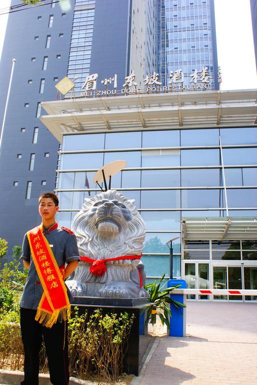 Boya Hotel ปักกิ่ง ภายนอก รูปภาพ