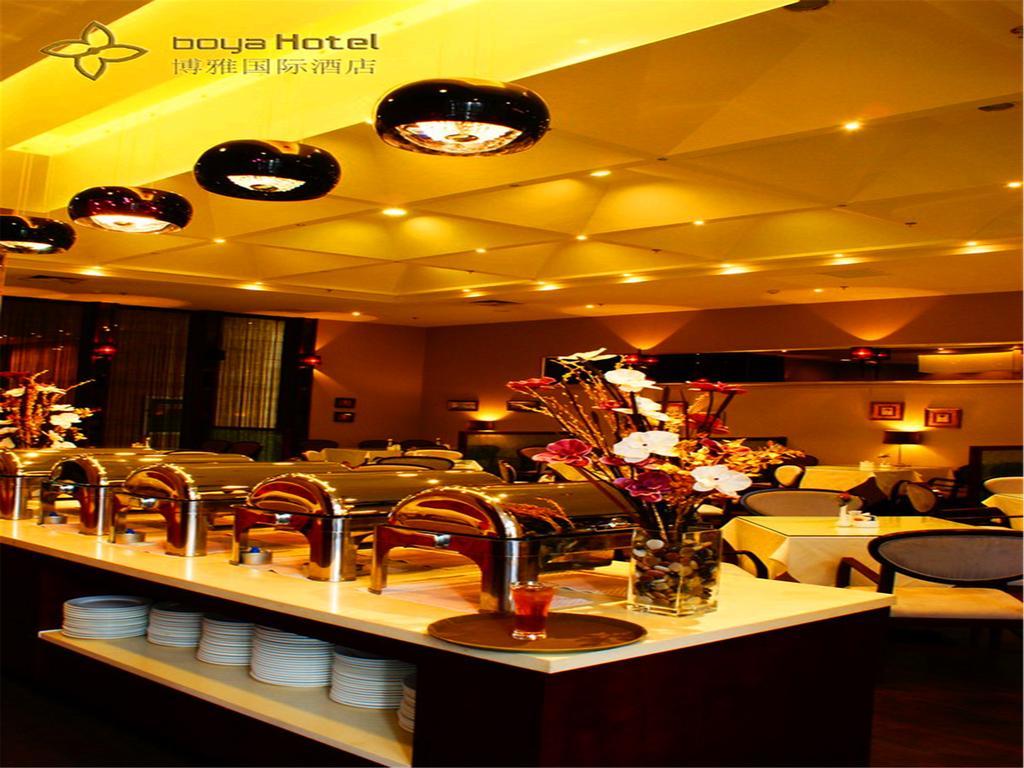 Boya Hotel ปักกิ่ง ภายนอก รูปภาพ