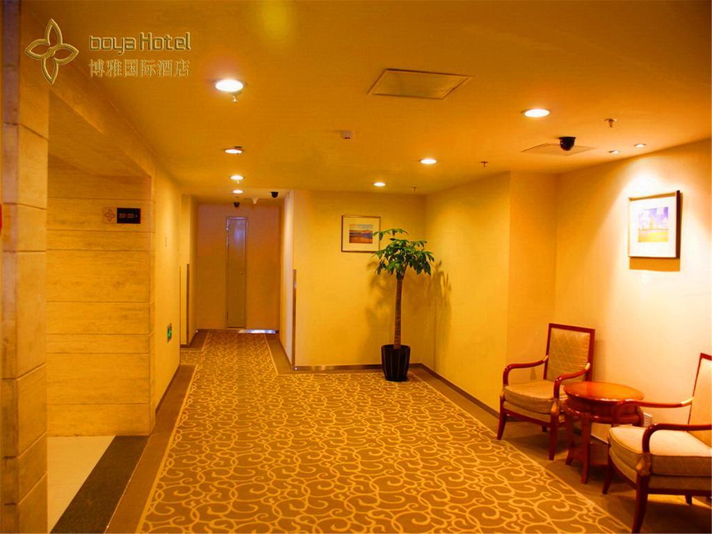 Boya Hotel ปักกิ่ง ภายนอก รูปภาพ